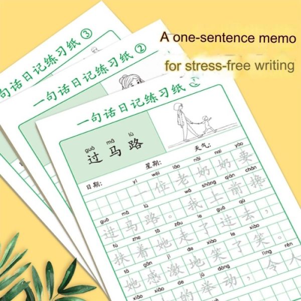 Buku belajar menulis huruf mandarin, Buku Latihan Menulis Kalimat tulisan Mandarin Bishun
